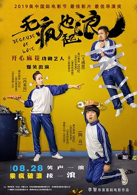 美国黄色1级片