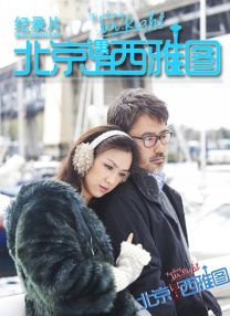 田姐辣妹电视剧全集剧